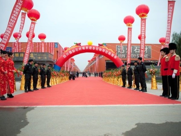 四川省大理石批發(fā)市場(chǎng)在哪里 四川國(guó)際石材城位置